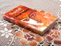 SINGHABAHINI | Vol- 2 | সিংহবাহিনী | Samaresh Majumdar | Bengali Classic Fictional Books
