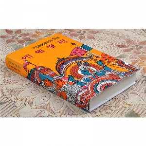 All About Sri Krishna | The God Himself Hero Of The Mahabharata | PANCHJANYA | Gajendra Kumar Mitra | Bengali Books