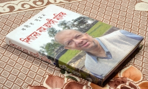 NISHANER NAAM TAPASI MALIK | নিশানের নাম তাপসী মালিক | Kabir Suman | Bengali Books