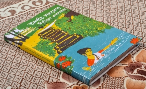 ASANI SANKET | অশনি সংকেত | Bibhutibhusan Banerjee | Bengali Classic Fiction