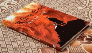 AGNI PARIKSHA | অগ্নিপরীক্ষা | Ashapurna Devi | Bengali Fiction