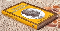 SHYAMAPRASADER DIARY O MRITYO PRASANGA | শ্যামাপ্রসাদের ডায়েরি ও মৃত্যু প্রসঙ্গ | Umaprasad Mukherjee | Bengali Biography & Politics Book