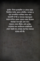 SHERLOCK HOLMES Galpasangraha | Best Famous Detective Stories Of World | Bengali | Ananda Publication (Hardcover, Bengali, Sir Arthur Conan Doyle)
