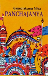 PANCHAJANYA | ENGLISH | Gajendrakumar Mitra | Classic Fiction