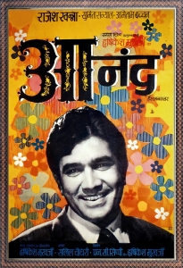 PIPILIKA® Home Decor | UV Laminated | Film Poster | Hindi Film ANAND | With 1 Inch Framing | SIZE: 13.5 inch X 19.5 inch | Wall Decor Painting | Famous Picture | Art:-1981109